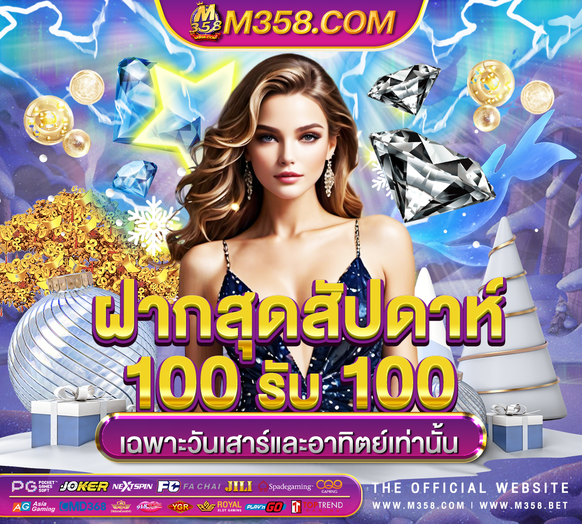 slot online มือ ถือศีล แปลว่าอะไร wow slot7777